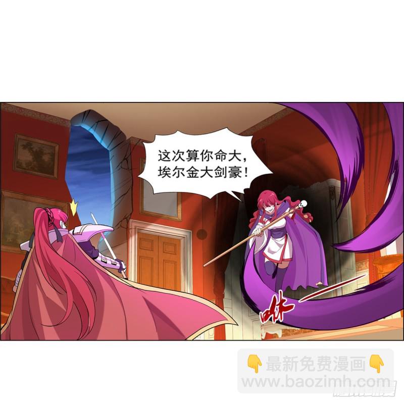 第157话 以你之名(1/2)-第160话