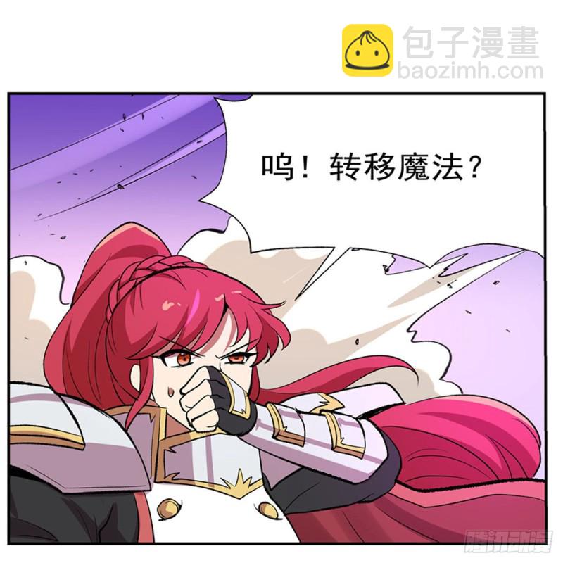第157话 以你之名(1/2)-第160话
