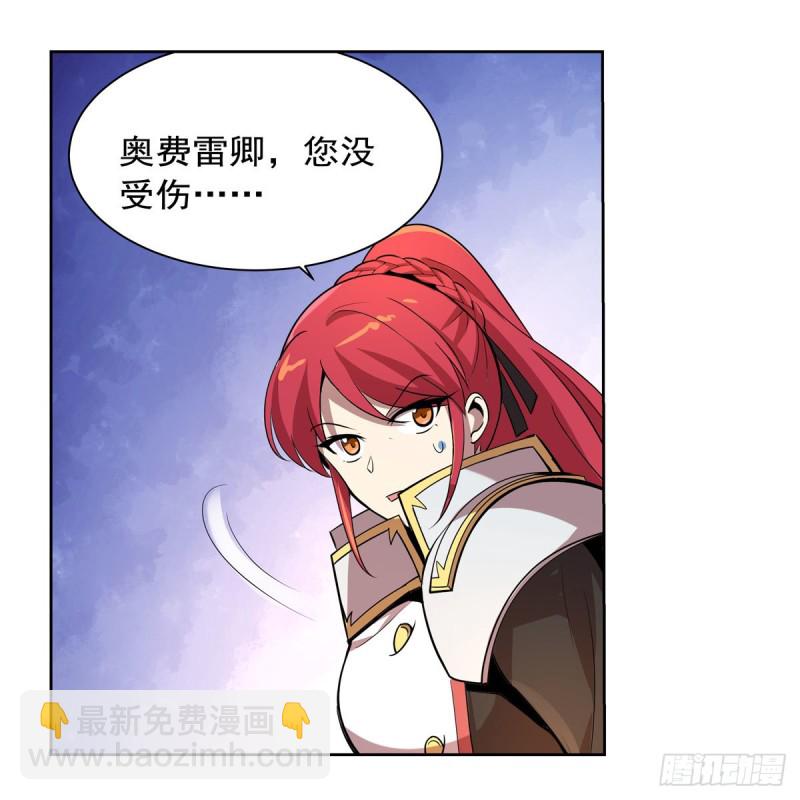 第157话 以你之名(1/2)-第160话