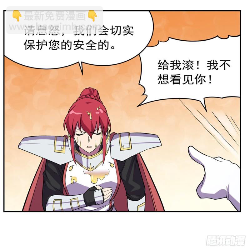 第157话 以你之名(1/2)-第160话
