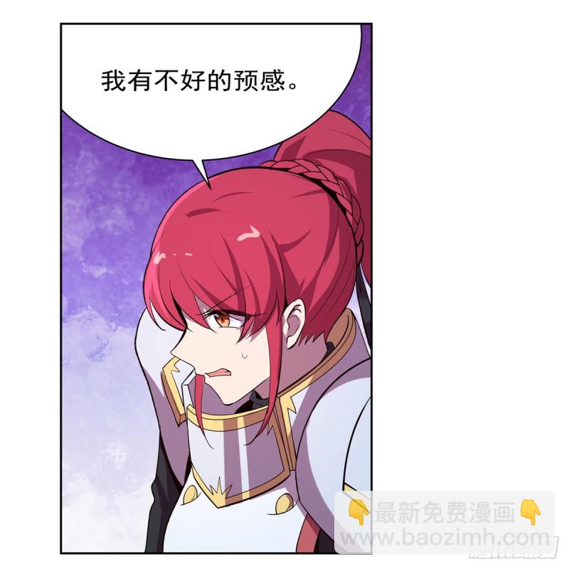 第157话 以你之名(1/2)-第160话
