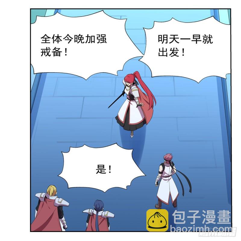 第157话 以你之名(1/2)-第160话