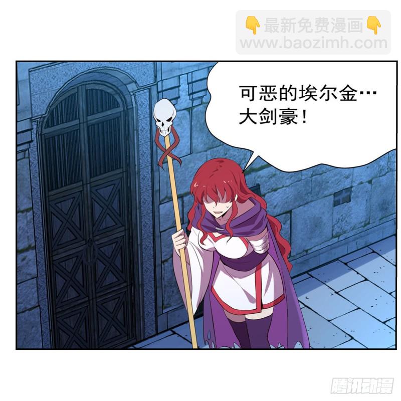第157话 以你之名(1/2)-第160话
