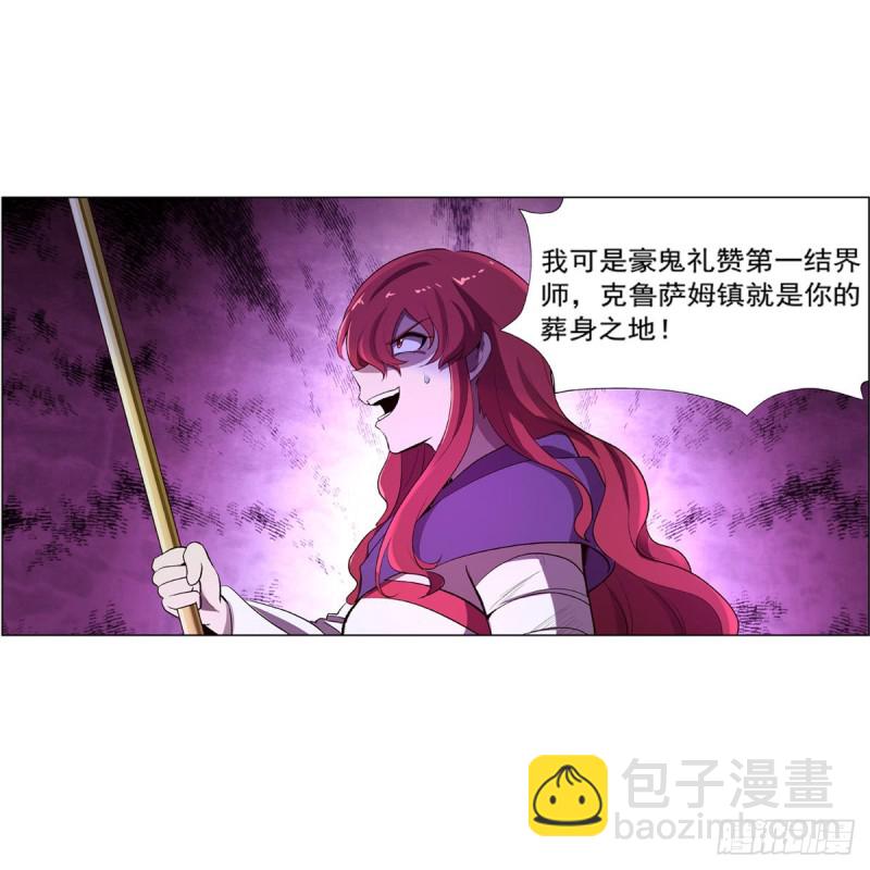 第157话 以你之名(1/2)-第160话