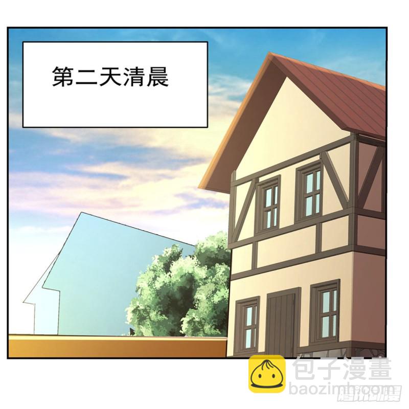 第157话 以你之名(1/2)-第160话
