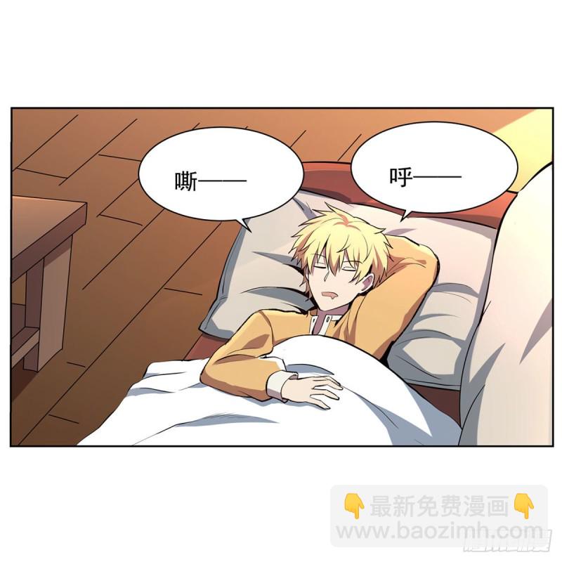 第157话 以你之名(1/2)-第160话