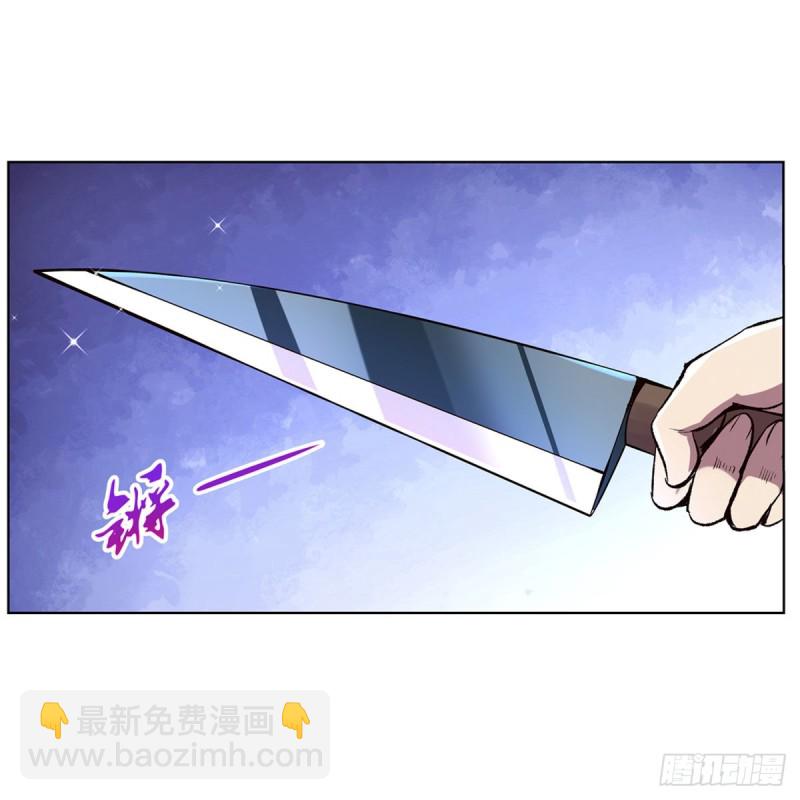 第157话 以你之名(1/2)-第160话
