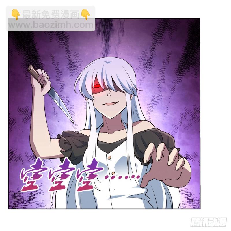 第157话 以你之名(1/2)-第160话