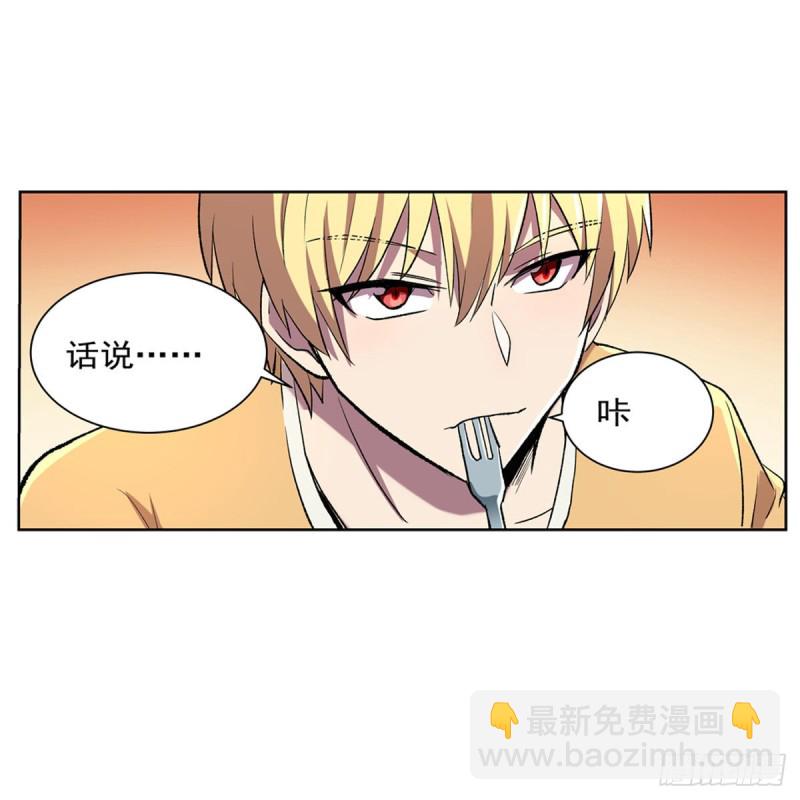 第157话 以你之名(1/2)-第160话