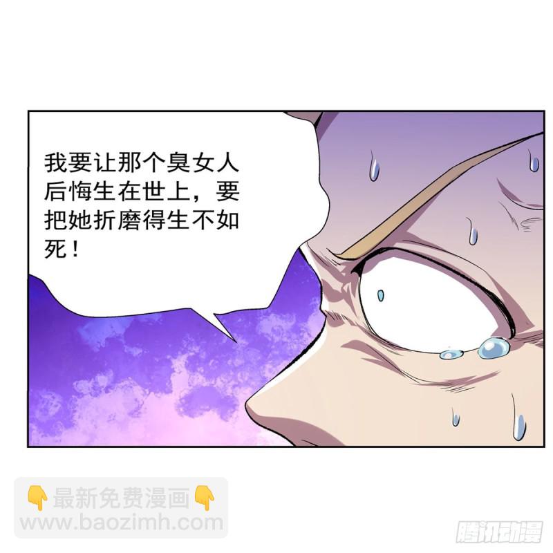 第157话 以你之名(1/2)-第160话