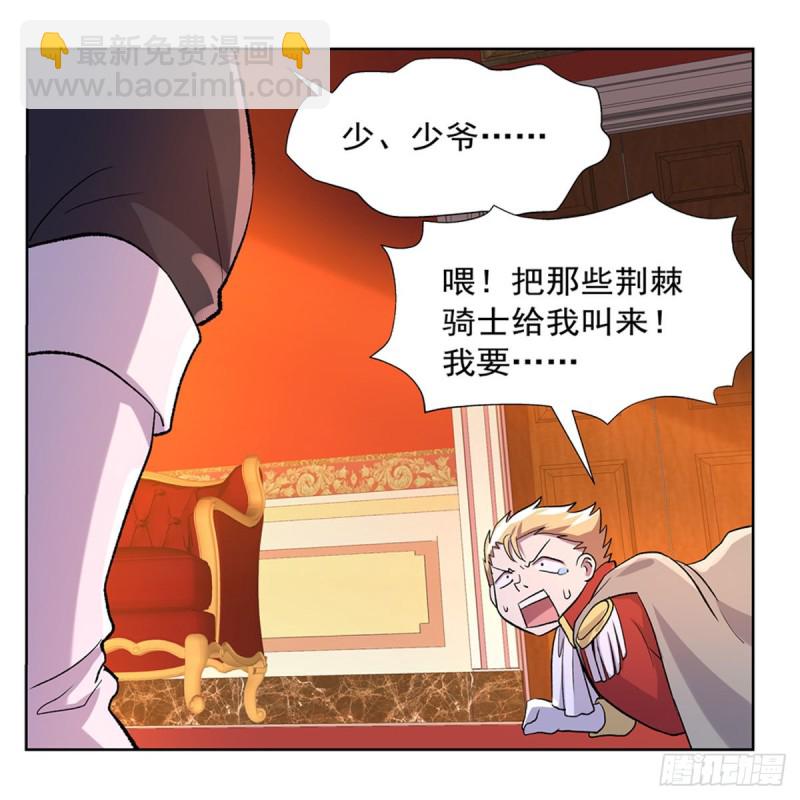 第157话 以你之名(1/2)-第160话