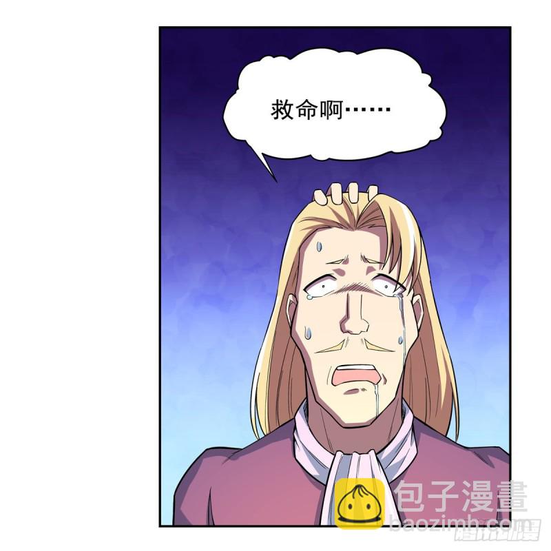 第157话 以你之名(1/2)-第160话