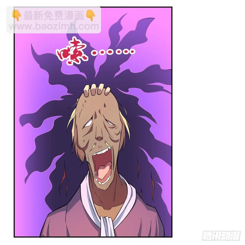 第157话 以你之名(1/2)-第160话