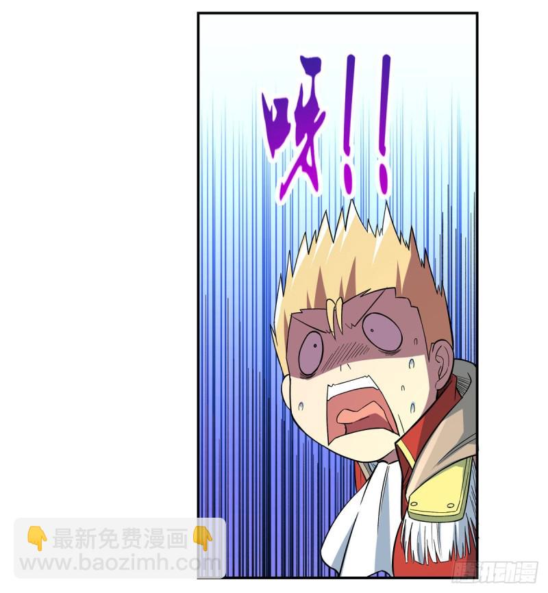 第157话 以你之名(1/2)-第160话