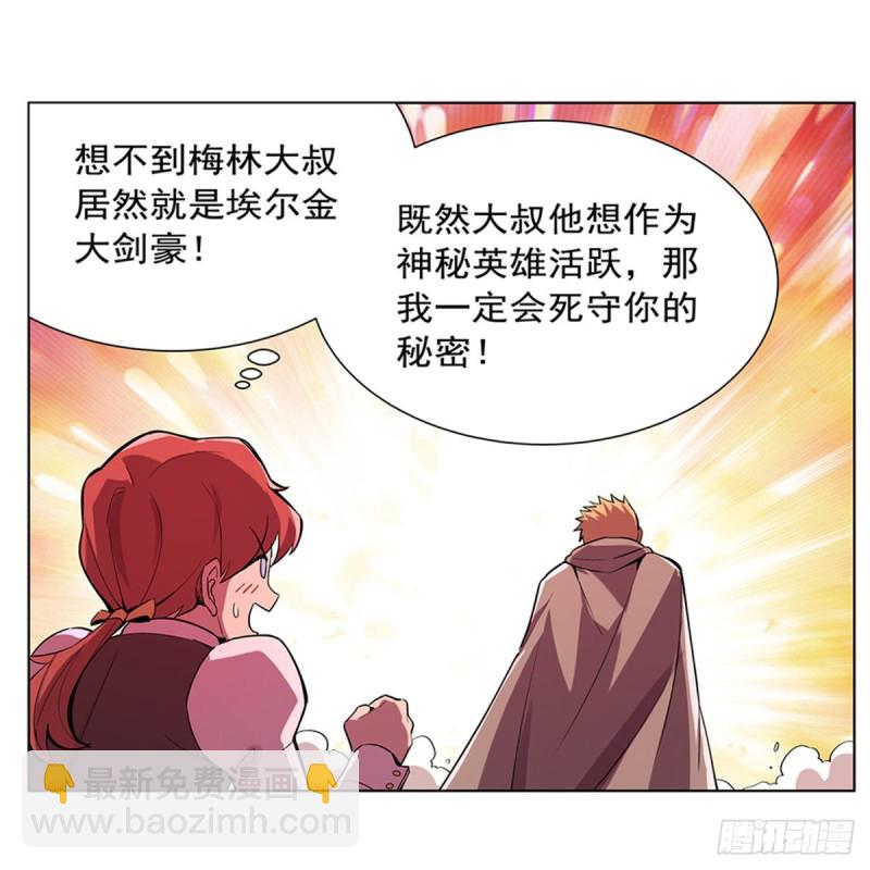 第159话 跨越那一线(1/2)-第162话