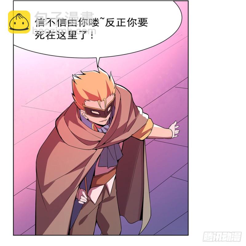 第159话 跨越那一线(1/2)-第162话