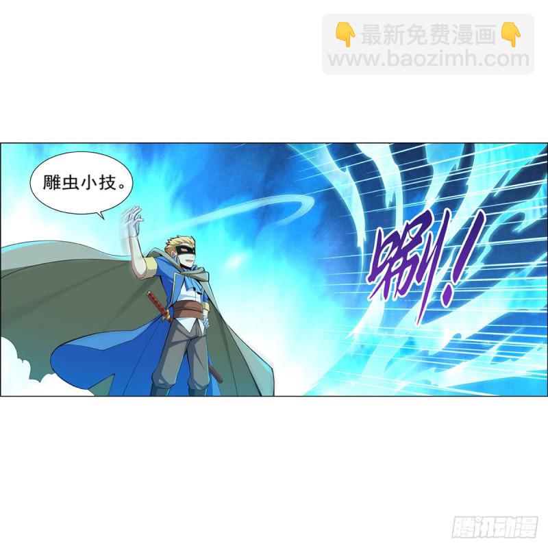 第159话 跨越那一线(1/2)-第162话