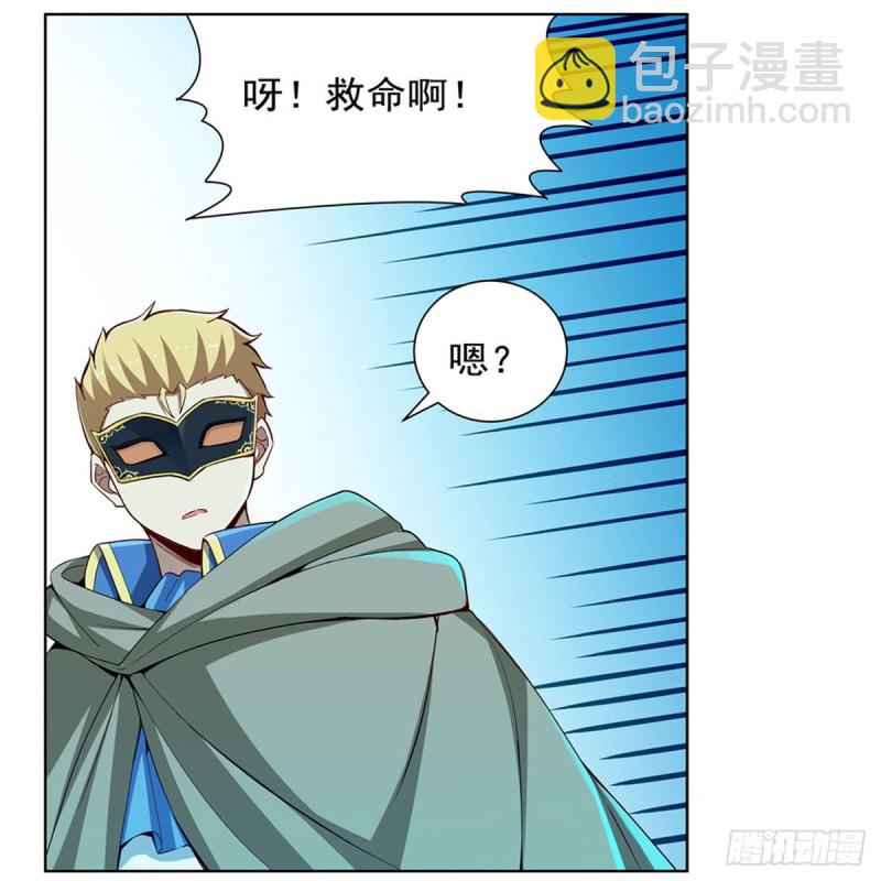 第159话 跨越那一线(1/2)-第162话