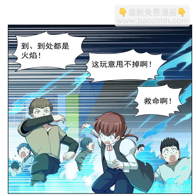第159话 跨越那一线(1/2)-第162话