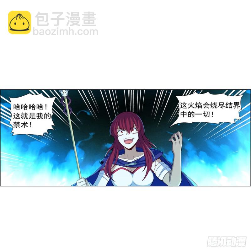 第159话 跨越那一线(1/2)-第162话