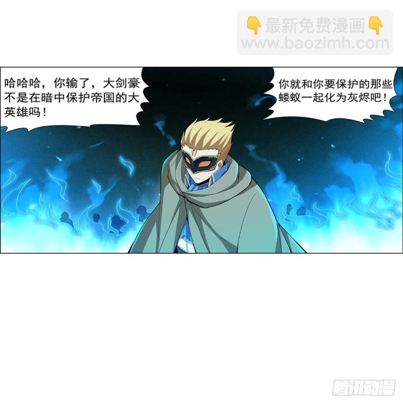 第159话 跨越那一线(1/2)-第162话