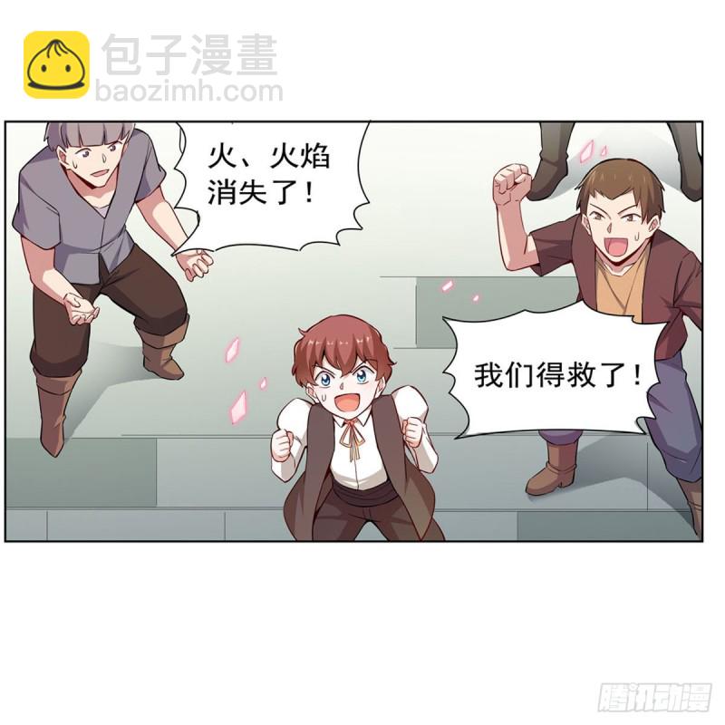 第159话 跨越那一线(1/2)-第162话