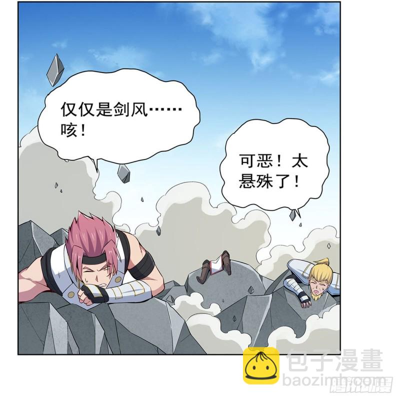 第159话 跨越那一线(1/2)-第162话