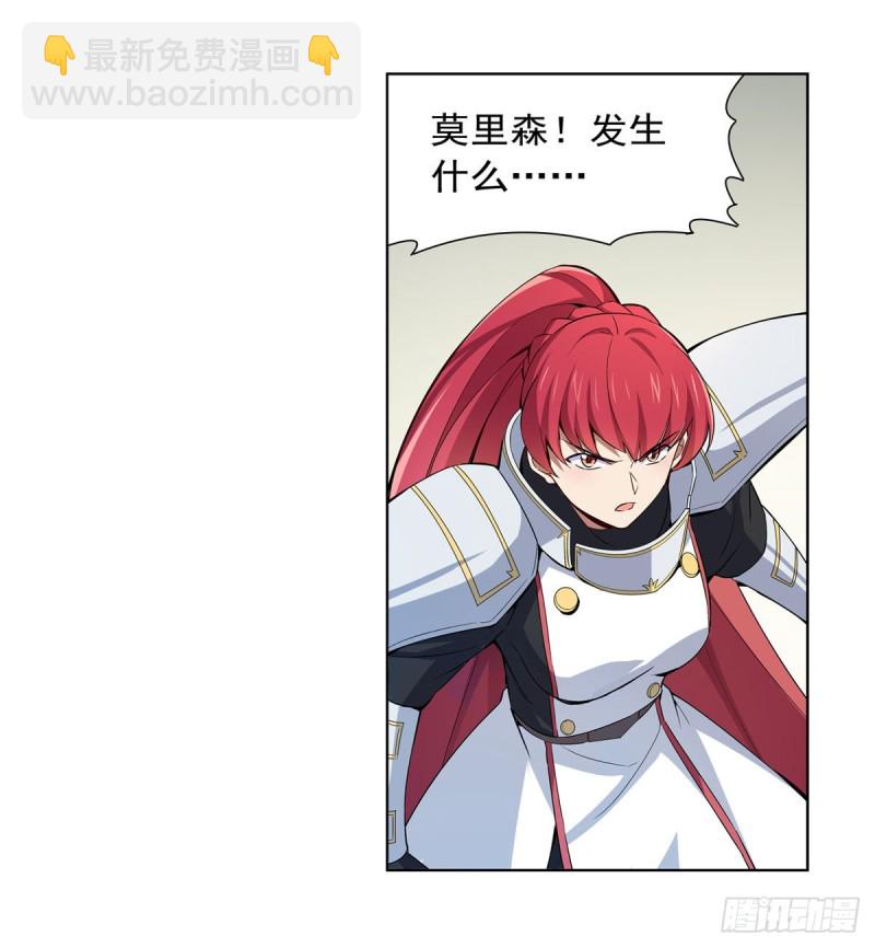 第159话 跨越那一线(1/2)-第162话