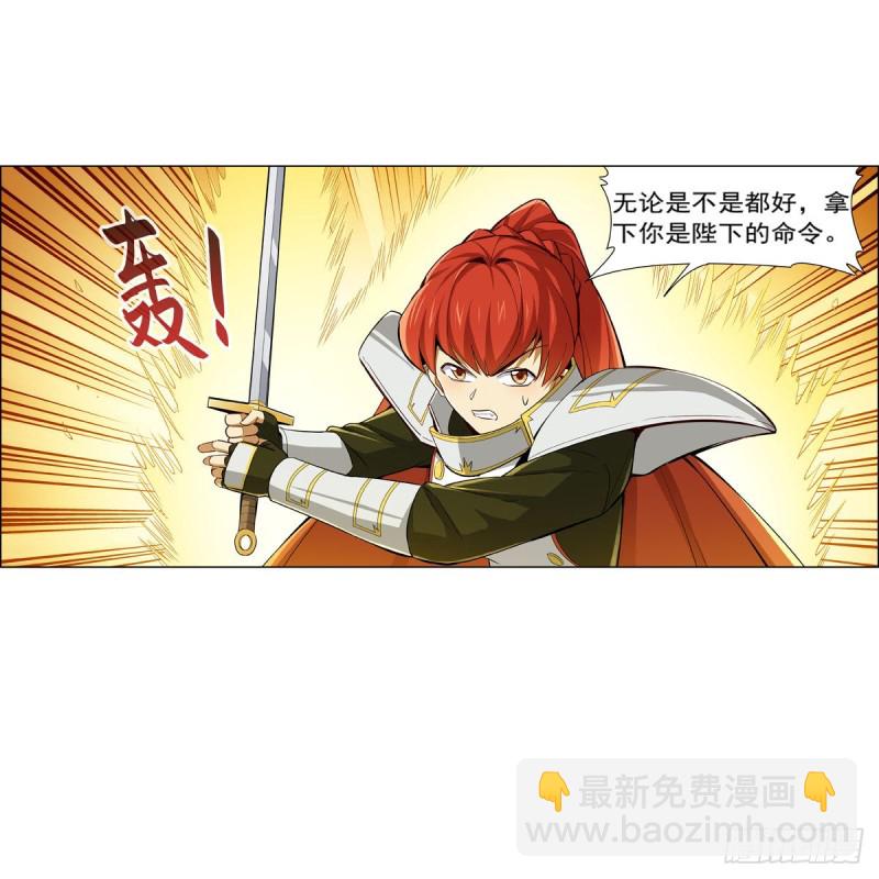 第159话 跨越那一线(1/2)-第162话