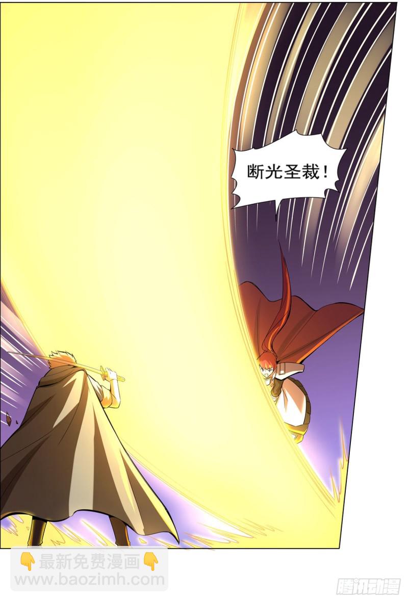 第159话 跨越那一线(1/2)-第162话