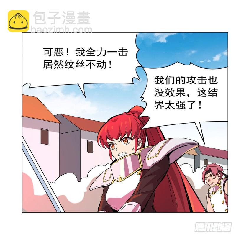 第159话 跨越那一线(1/2)-第162话