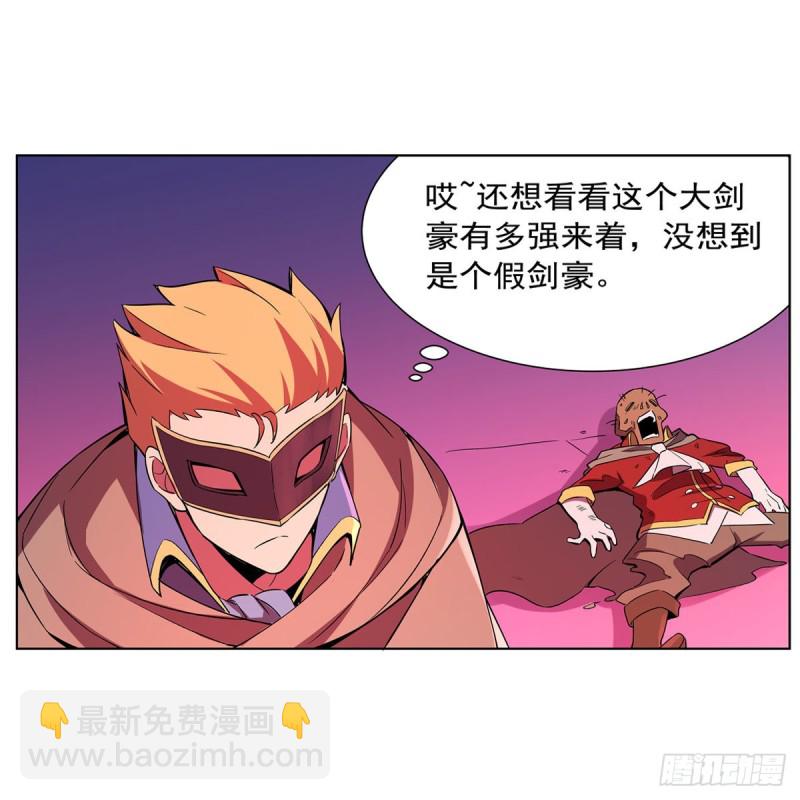第159话 跨越那一线(1/2)-第162话