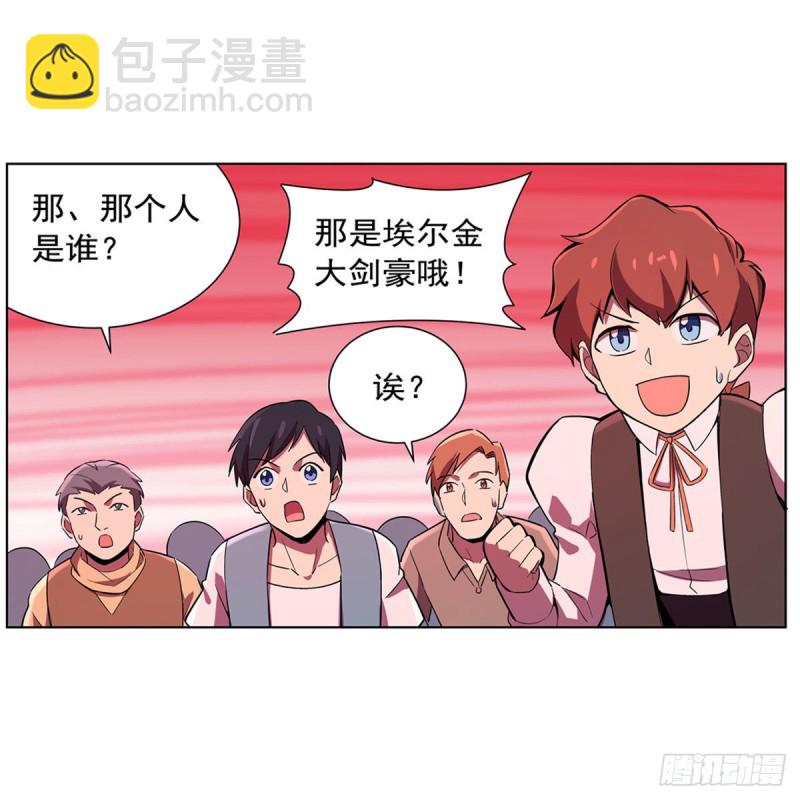 第159话 跨越那一线(1/2)-第162话