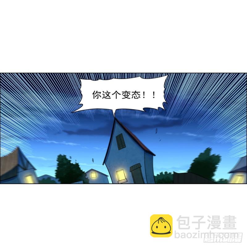 第161话 神秘造访者(1/2)-第164话