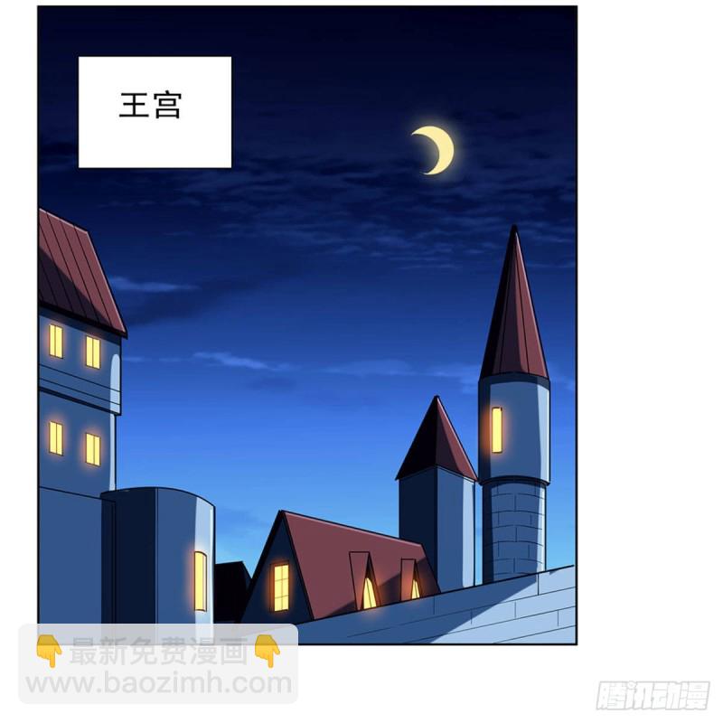 第161话 神秘造访者(1/2)-第164话