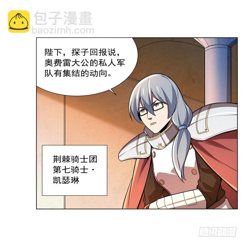第161话 神秘造访者(1/2)-第164话