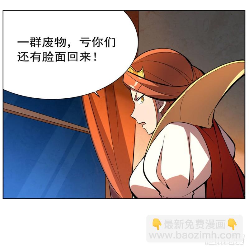 第161话 神秘造访者(1/2)-第164话