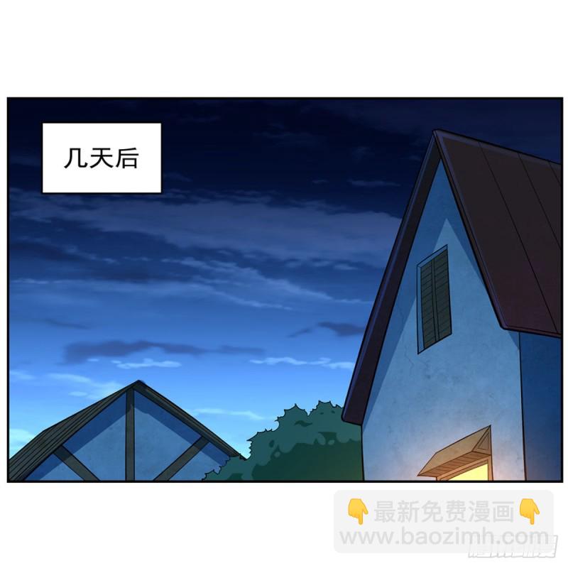 第161话 神秘造访者(1/2)-第164话