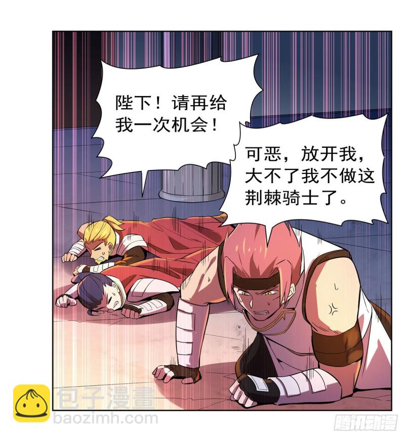 第161话 神秘造访者(1/2)-第164话