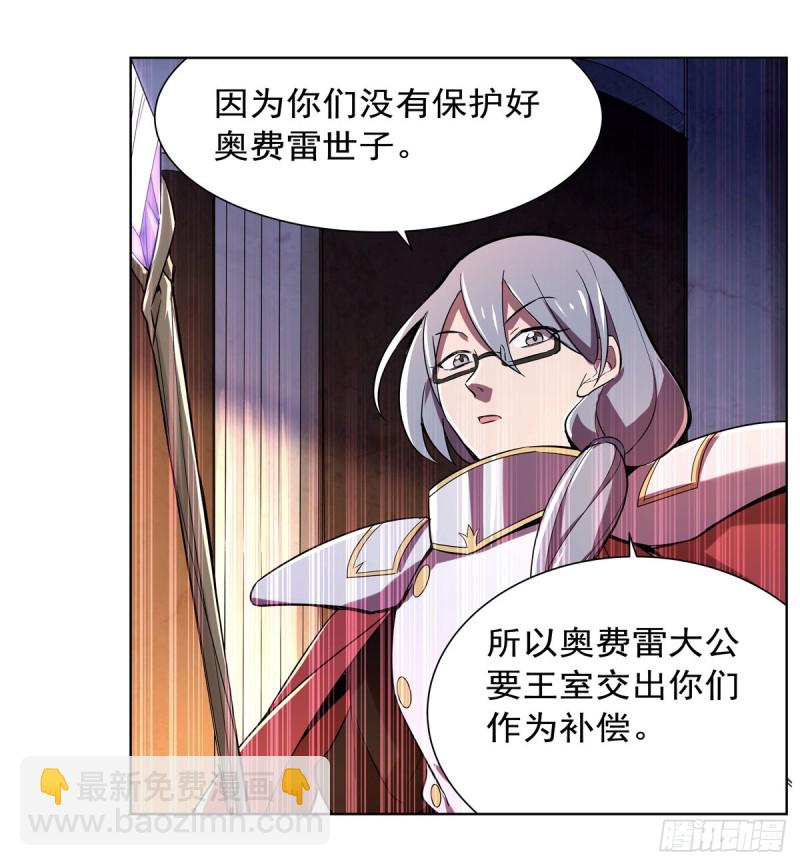 第161话 神秘造访者(1/2)-第164话