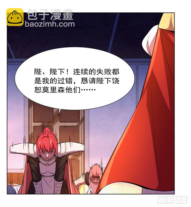 第161话 神秘造访者(1/2)-第164话