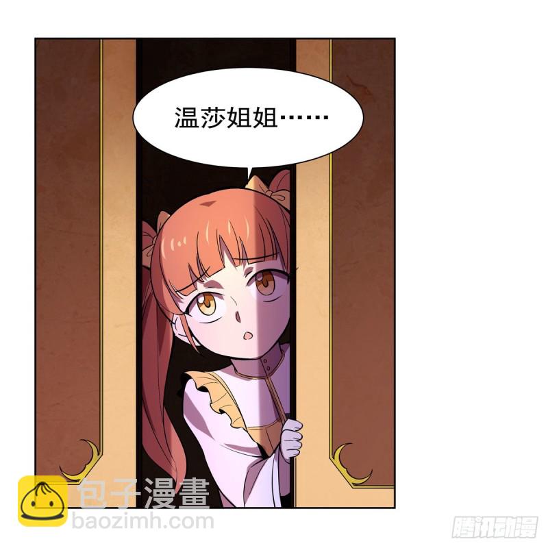 第161话 神秘造访者(1/2)-第164话