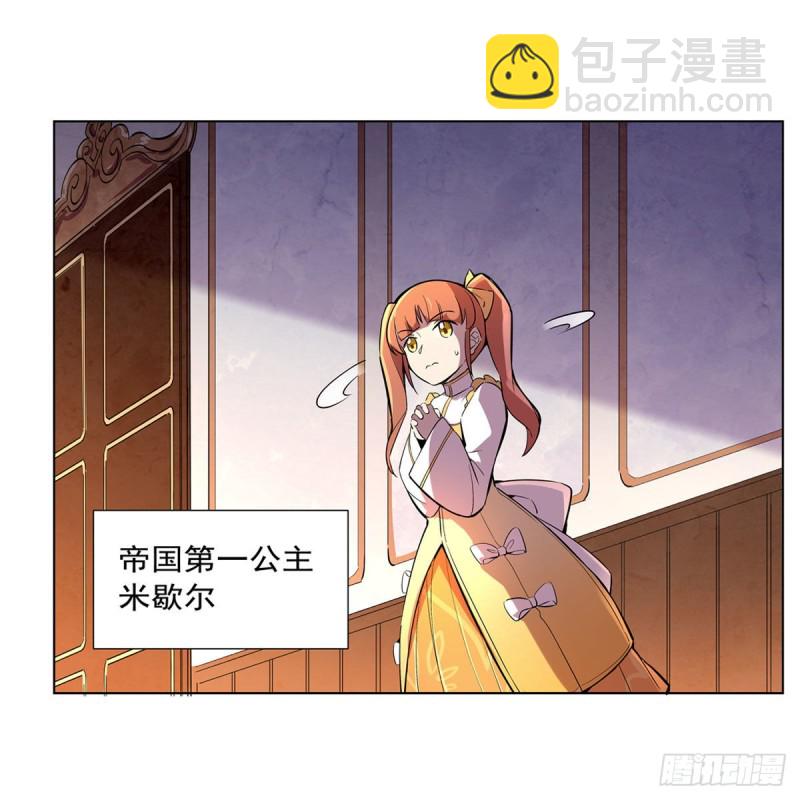 第161话 神秘造访者(1/2)-第164话