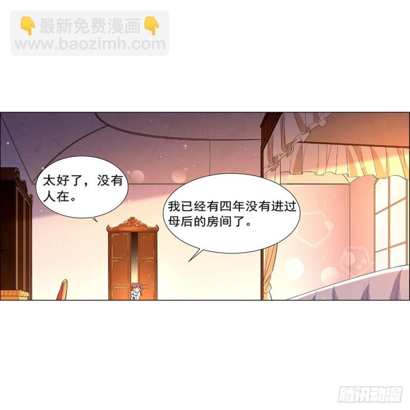 第161话 神秘造访者(1/2)-第164话