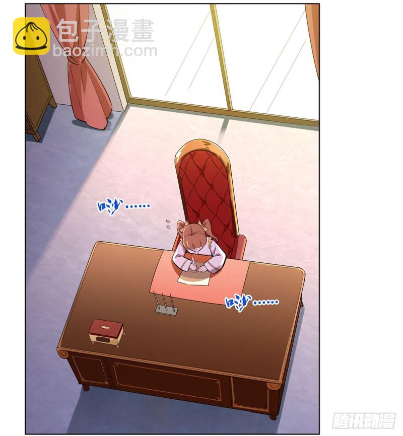 第161话 神秘造访者(1/2)-第164话