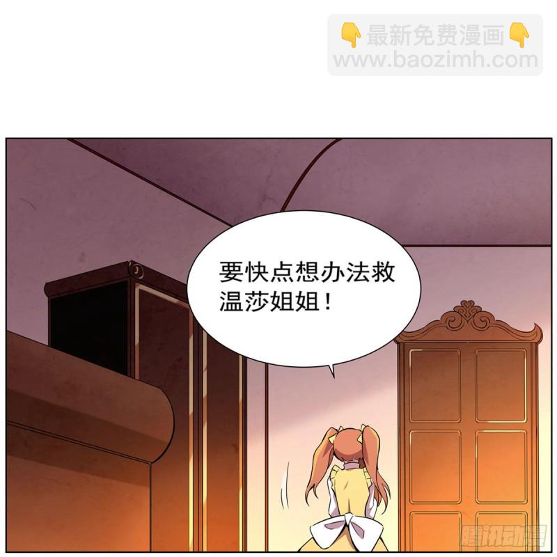 第161话 神秘造访者(1/2)-第164话