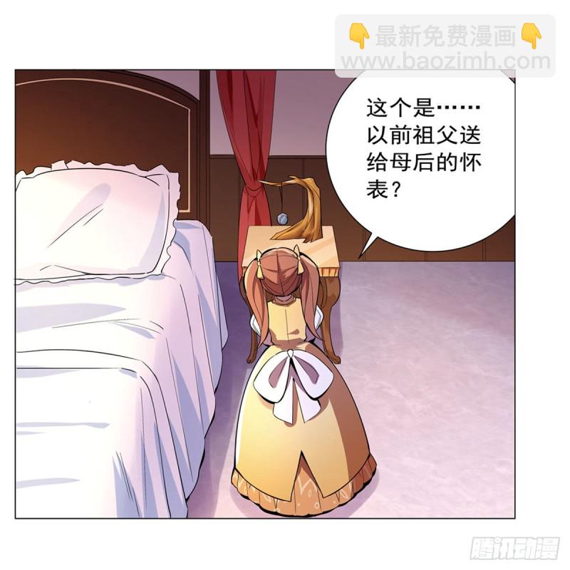 第161话 神秘造访者(1/2)-第164话
