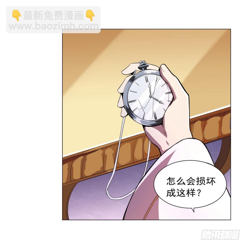 第161话 神秘造访者(1/2)-第164话