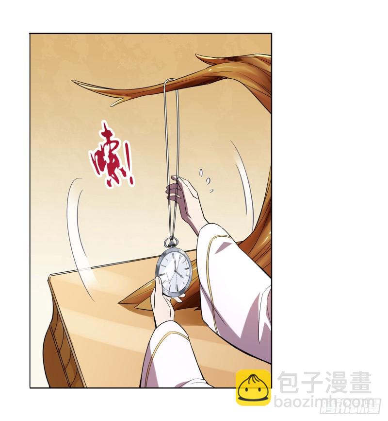 第161话 神秘造访者(1/2)-第164话