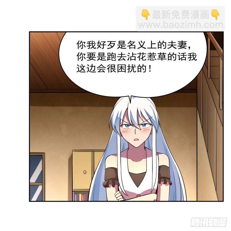第161话 神秘造访者(1/2)-第164话